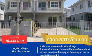 For sale 3 ベッドルーム house in Bang Kruai, Nonthaburi