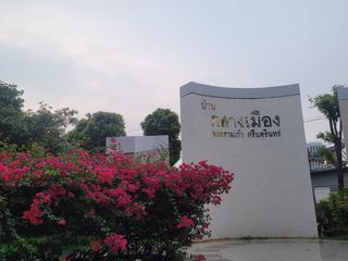 For sale 3 ベッドルーム townhouse in Suan Luang, Bangkok