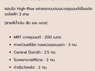 出售 1 卧室 公寓 在 Bangkok Noi, 曼谷