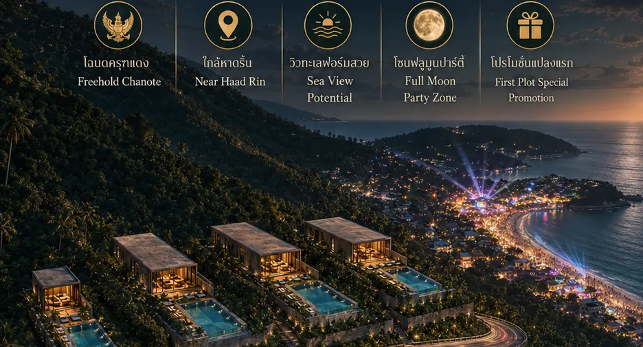 Terreno en venta en Ko Pha-ngan, Surat Thani