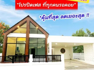For sale 3 bedrooms house in Nong Khae, Saraburi
