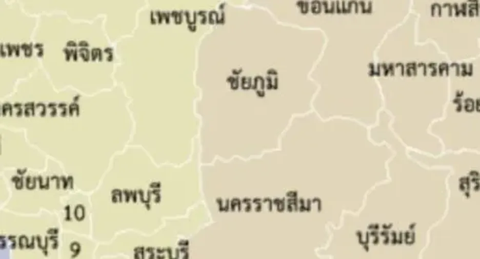 Terreno en venta en Mueang Sa Kaeo, Sa Kaeo