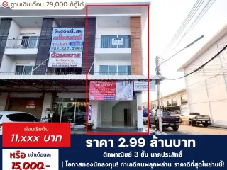 À vendre 2 chambres maison de ville à Sam Phran, Nakhon Pathom