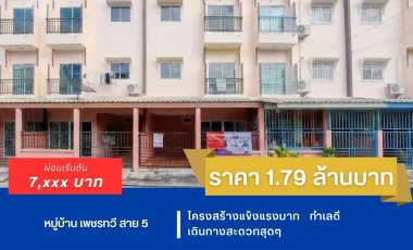 For sale 3 bedrooms townhouse in Sam Phran, Nakhon Pathom