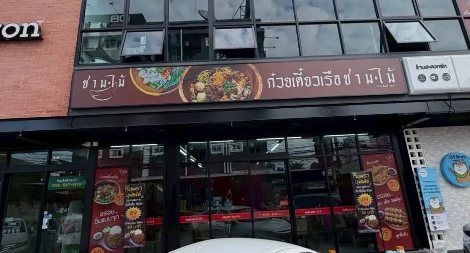 À louer local commercial à Wang Thonglang, Bangkok