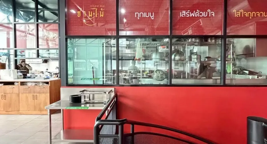 À louer local commercial à Wang Thonglang, Bangkok