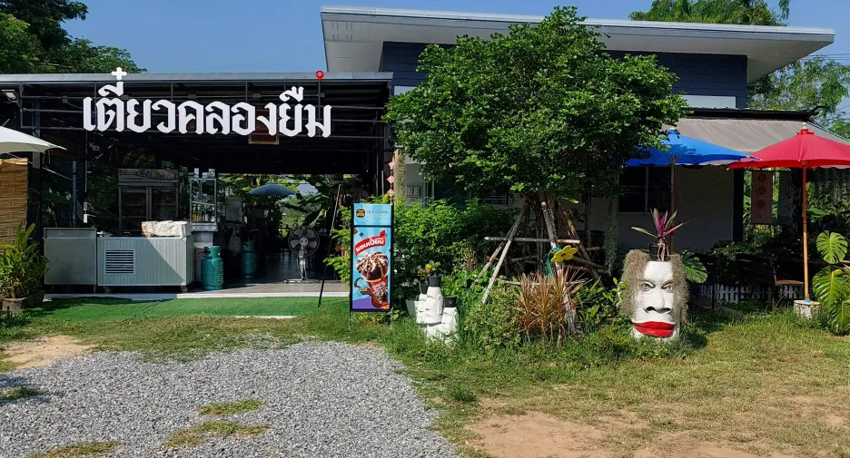 For sale 2 ベッドルーム house in Mueang Khon Kaen, Khon Kaen