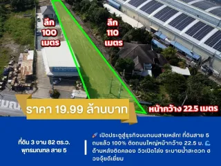 For sale land in Sam Phran, Nakhon Pathom