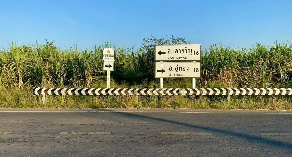 For sale land in Lao Khwan, Kanchanaburi