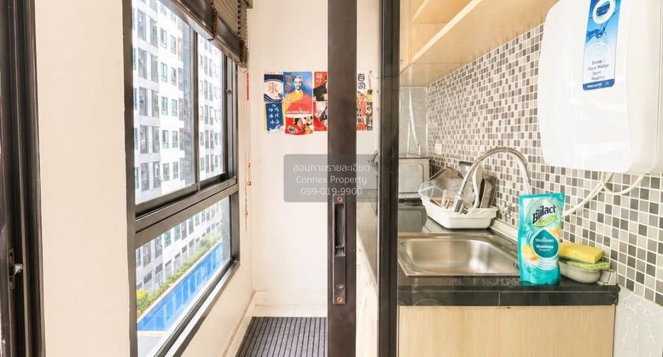 For sale 1 bed condo in Bang Khen, Bangkok