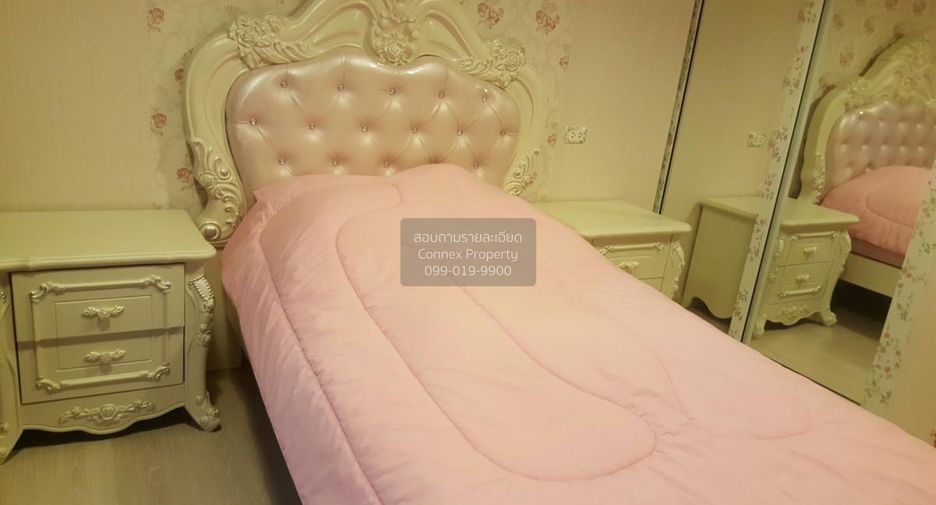 For sale 1 bed condo in Chom Thong, Bangkok