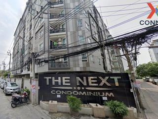 For sale 1 bed condo in Huai Khwang, Bangkok