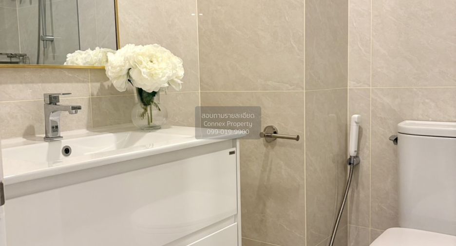 For sale 1 bed condo in Huai Khwang, Bangkok