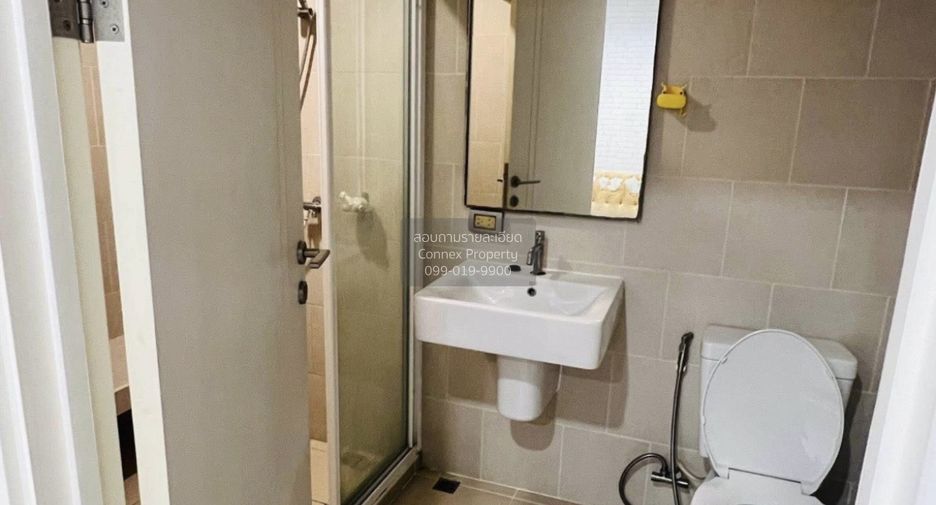For sale 1 bed condo in Pak Kret, Nonthaburi