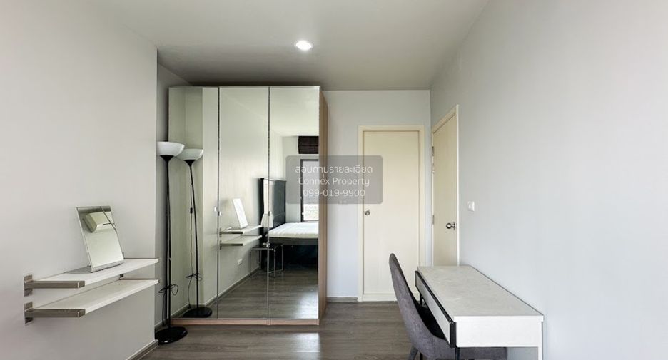 For sale 2 bedrooms condo in Chom Thong, Bangkok