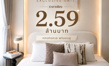 Condo en venta de 1 habitaciones en Ratchathewi, Bangkok