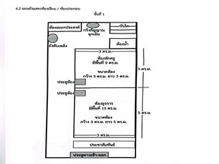 À vendre 4 chambres appartement à Bang Lamung, Chonburi