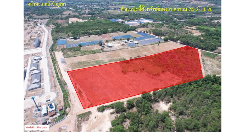 For sale land in Mueang Rayong, Rayong