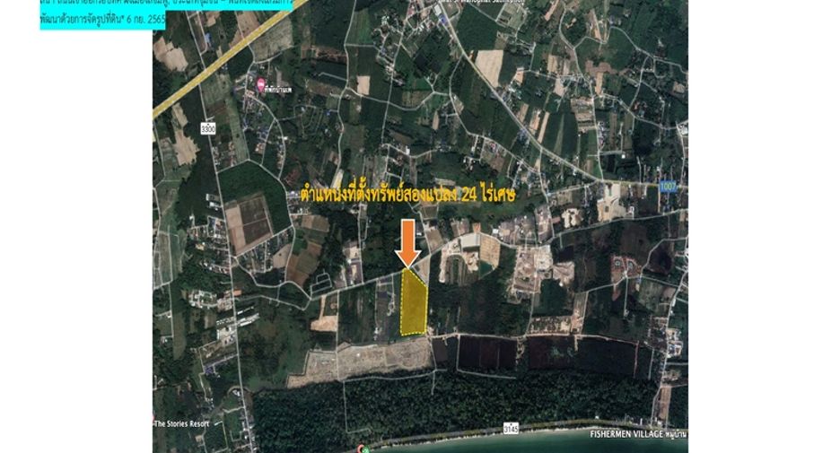 For sale land in Mueang Rayong, Rayong