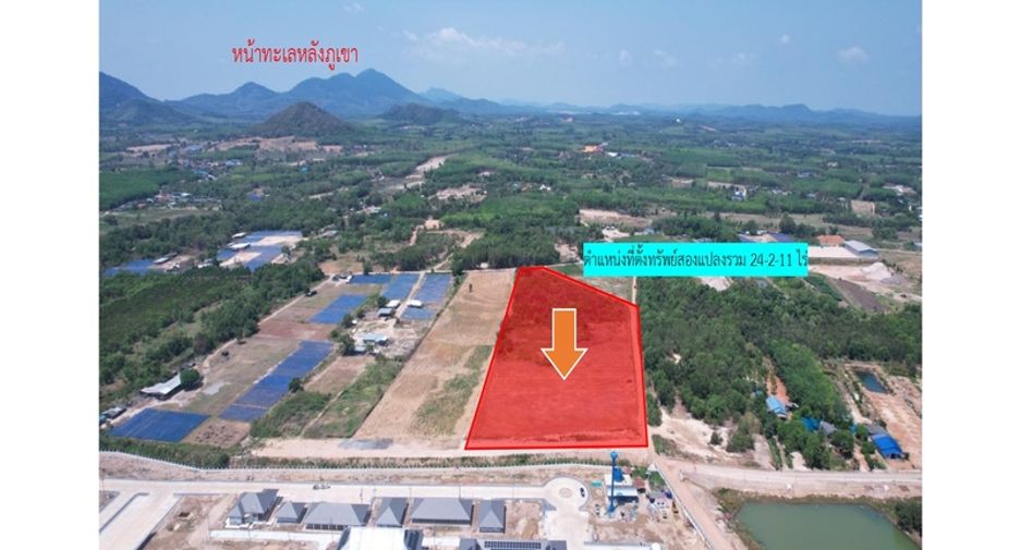 For sale land in Mueang Rayong, Rayong