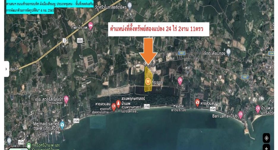 For sale land in Mueang Rayong, Rayong