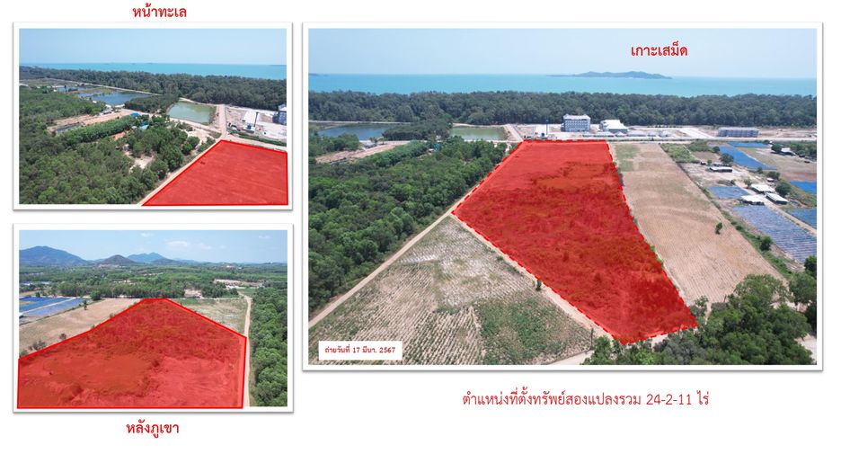 For sale land in Mueang Rayong, Rayong