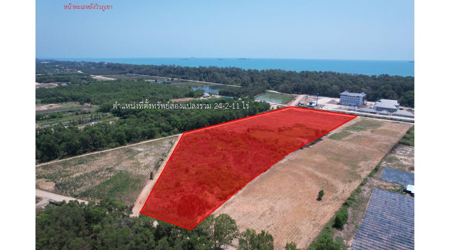 For sale land in Mueang Rayong, Rayong