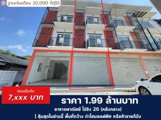 Gewerbefläche zum Kauf mit 2 Zimmer in Sam Phran, Nakhon Pathom