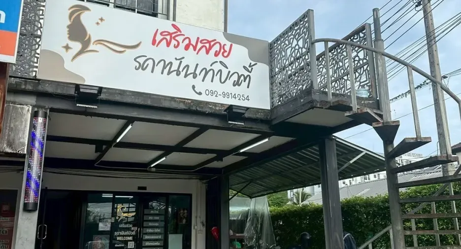 For sale 8 bedrooms townhouse in Thalang, Phuket