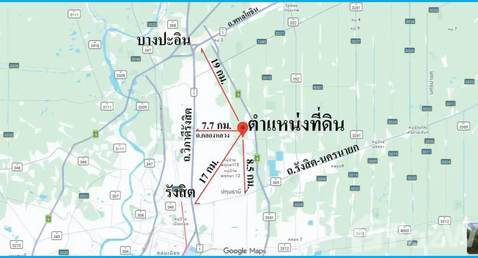 For sale land in Khlong Luang, Pathum Thani
