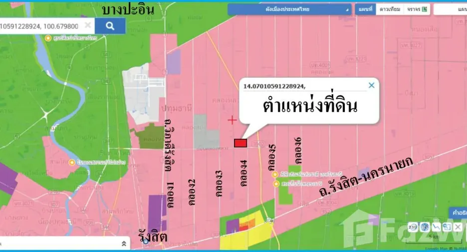 For sale land in Khlong Luang, Pathum Thani