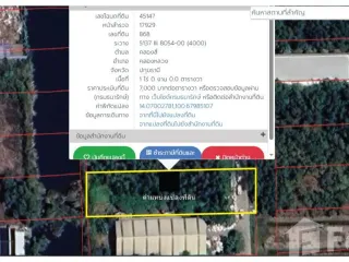 ขาย ที่ดิน ใน คลองหลวง, ปทุมธานี