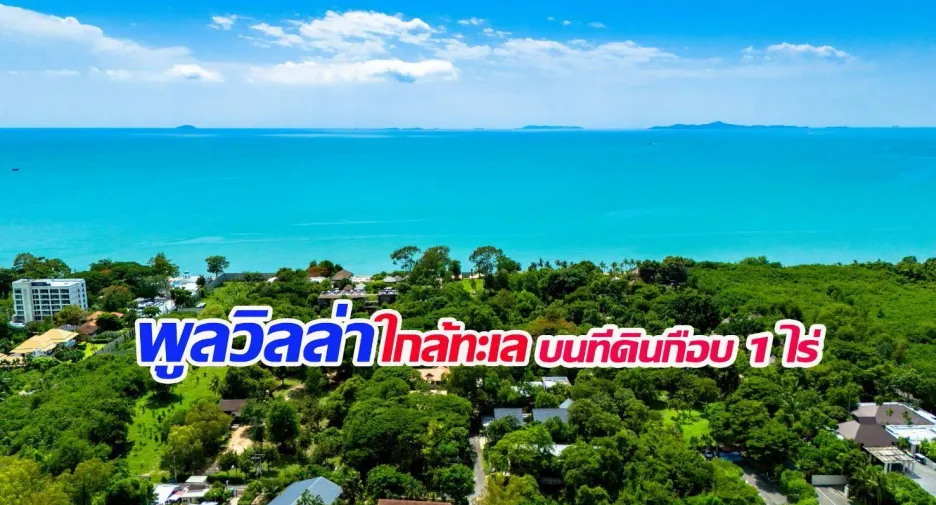 For sale 6 bedrooms villa in East Pattaya, Pattaya
