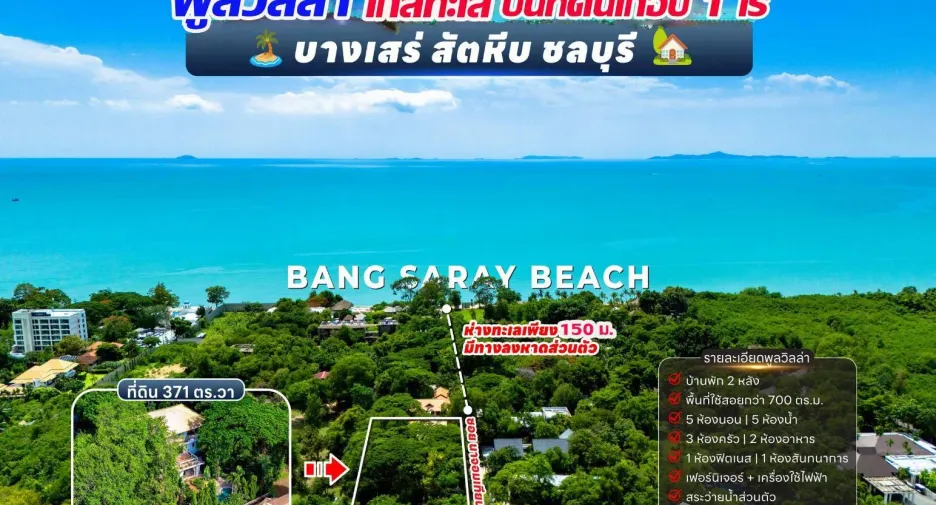 For sale 6 bedrooms villa in East Pattaya, Pattaya