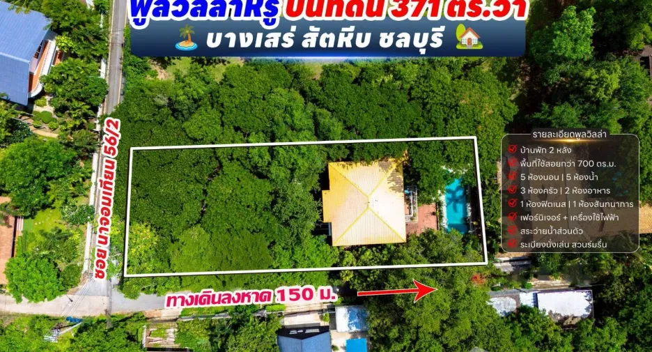 For sale 6 bedrooms villa in East Pattaya, Pattaya
