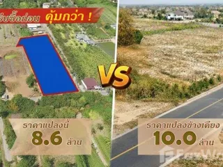 ขาย ที่ดิน ใน กระทุ่มแบน, สมุทรสาคร
