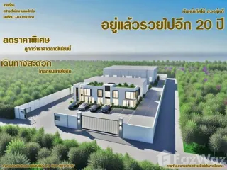 ขาย ที่ดิน ใน กระทุ่มแบน, สมุทรสาคร