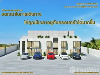 ขาย ที่ดิน ใน กระทุ่มแบน, สมุทรสาคร