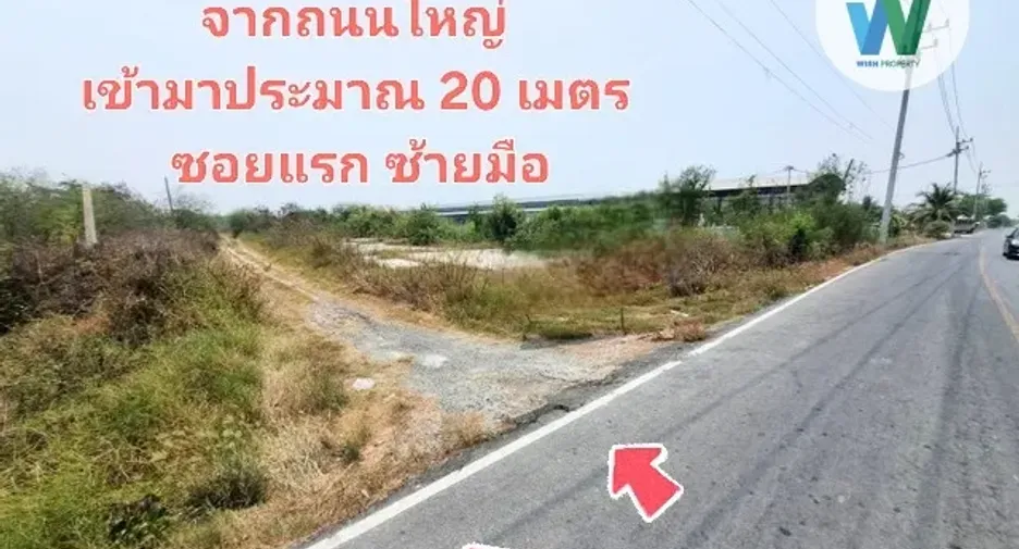 For sale land in Bang Len, Nakhon Pathom