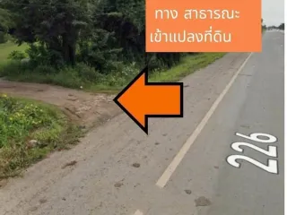 ขาย ที่ดิน ใน จักราช, นครราชสีมา