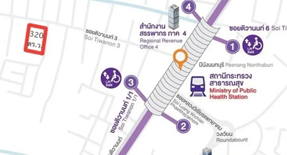 À vendre terrain à Mueang Nonthaburi, Nonthaburi