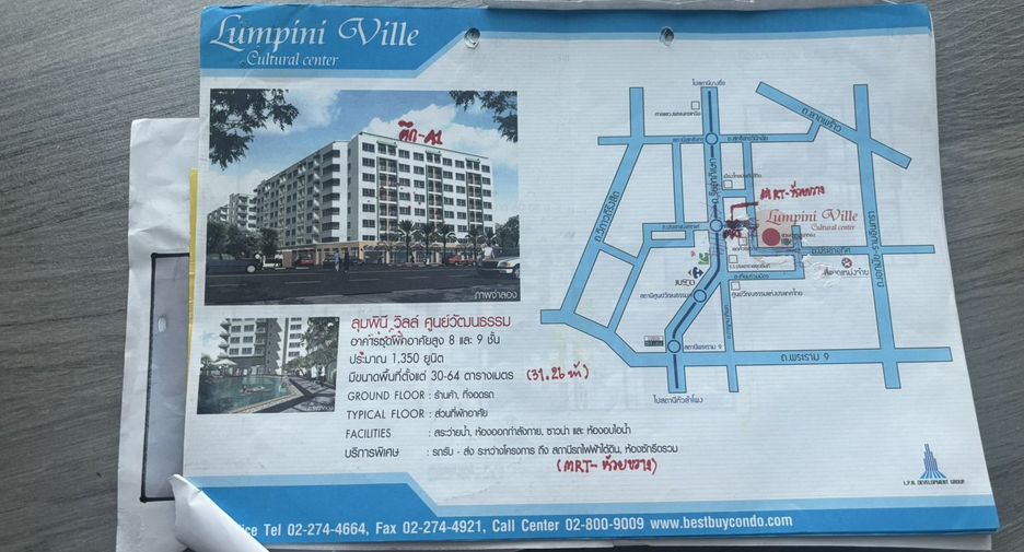For sale 1 bed condo in Huai Khwang, Bangkok