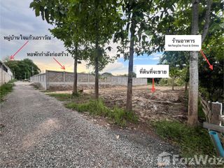 出售 土地 在 Saraphi, Chiang Mai