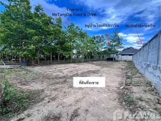 出售 土地 在 Saraphi, Chiang Mai