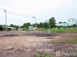 À vendre terrain à Mueang Nonthaburi, Nonthaburi