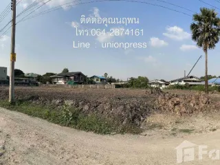 À vendre terrain à Mueang Nonthaburi, Nonthaburi