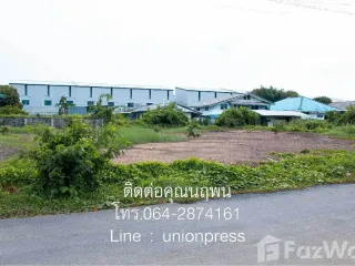 À vendre terrain à Mueang Nonthaburi, Nonthaburi