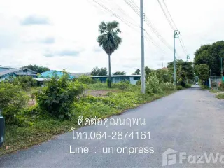 À vendre terrain à Mueang Nonthaburi, Nonthaburi