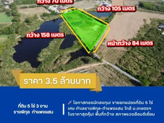 Terreno en venta en Kamphaeng Saen, Nakhon Pathom
