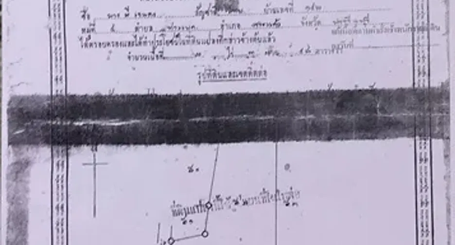 For sale land in Mueang Sa Kaeo, Sa Kaeo